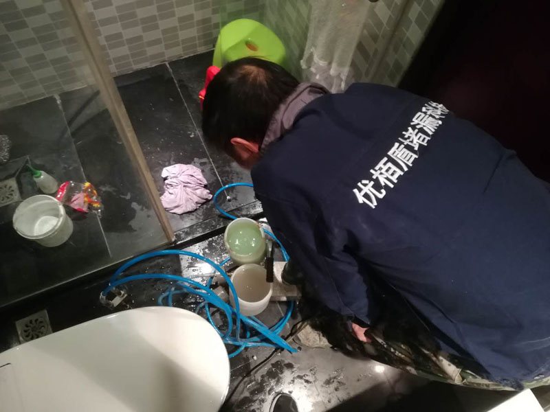 洗手間漏水補漏-修繕案例